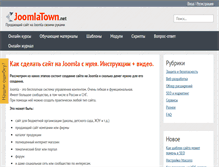 Tablet Screenshot of joomlatown.net